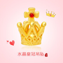 999足金王冠品牌及商品 京东 999足金王冠品牌及商品 京东