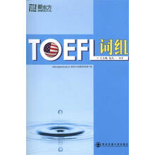 出发英语词组新款 出发英语词组21年新款 京东