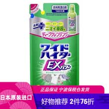 酵素去污新款 酵素去污2021年新款 京东