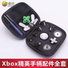 Xbox精英手柄2代 京东