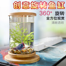 微型鱼缸水族箱价格报价行情 京东 微型鱼缸水族箱价格报价行情 京东