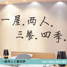 四季壁纸价格报价行情 京东