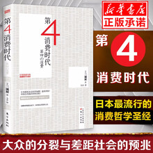三浦透子价格报价行情 京东 三浦透子价格报价行情 京东