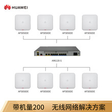 咖啡厅wifi价格报价行情 京东