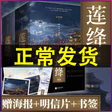 簪中录三新款 簪中录三21年新款 京东