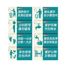 旺月岚山文字墙贴价格报价行情 京东