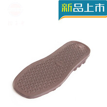 Eva鞋底防滑价格报价行情 京东