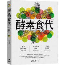 生酮饮食菜谱价格报价行情 京东