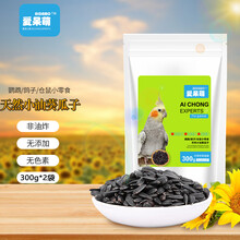 红头葵花鹦鹉价格报价行情 京东 红头葵花鹦鹉价格报价行情 京东