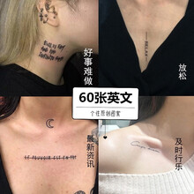 女刺青图案价格报价行情 京东