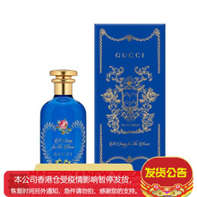 Gucci香水瓶新款 Gucci香水瓶21年新款 京东