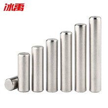 固定销子新款 固定销子21年新款 京东