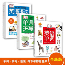 爱思英语价格报价行情 京东