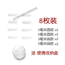 V线戒指新款 V线戒指21年新款 京东