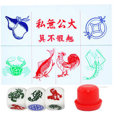 骰子鱼虾蟹 京东