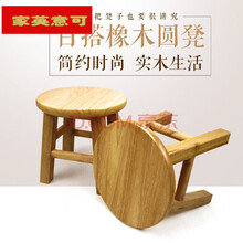 板凳高度新款 板凳高度21年新款 京东