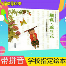 蝴蝶碗豆花价格报价行情 京东