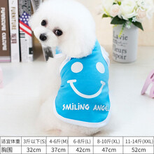 狗衣服背心夏款图片 京东