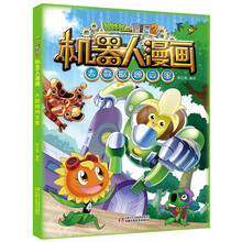 大预言家价格报价行情 京东