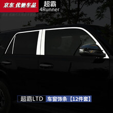 饰条三角板价格报价行情 京东