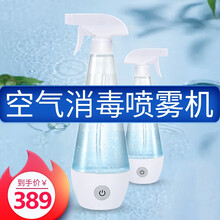 电解水生成器新款 电解水生成器21年新款 京东