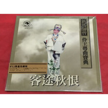 客途秋恨新款 客途秋恨21年新款 京东
