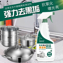 玻璃锅烧焦价格报价行情 京东 玻璃锅烧焦价格报价行情 京东