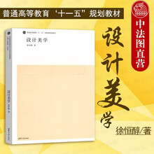 清华大学艺术型号规格 京东
