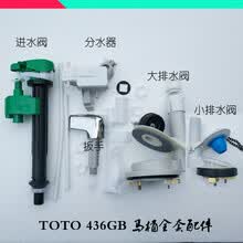 Toto马桶进水阀新款 Toto马桶进水阀21年新款 京东