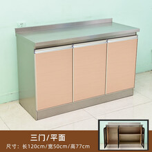 凯迪米利宜家橱柜图片 京东