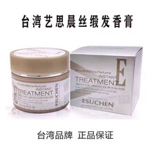 藝思晨 Esuchen 新款 藝思晨 Esuchen 21年新款 京东