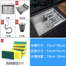 纯手工水槽新款 纯手工水槽21年新款 京东