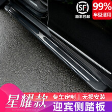 车侧踏板价格报价行情 京东