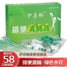 生理排毒品牌及商品 京东