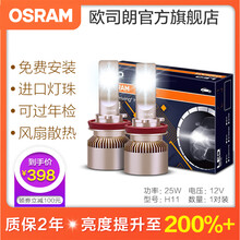 Cx5大灯型号规格 京东