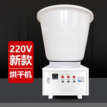 食物干燥机型号规格 京东