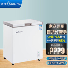 冰柜155升价格报价行情 京东 冰柜155升价格报价行情 京东