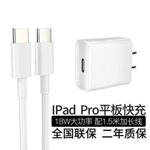 Ipad6原装充电头新款 Ipad6原装充电头21年新款 京东