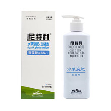 水草铁肥排行 京东