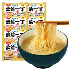 出前一丁方便食品新款 出前一丁方便食品21年新款 京东