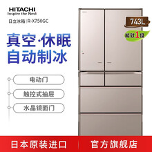 日立六门冰箱品牌及商品 京东