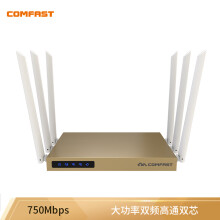 COMFAST CF-WR635AC 路由器