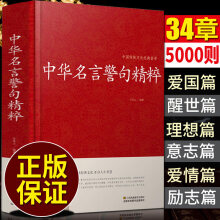 励志名言短句新款 励志名言短句21年新款 京东 励志名言短句新款 励志名言短句21年新款 京东