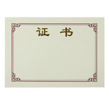 格瑞士（GRCEZ）