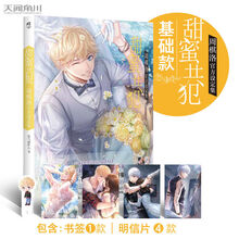 花火小说家新款 花火小说家21年新款 京东 花火小说家新款 花火小说家21年新款 京东