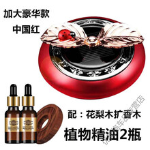 花梨木淡香水价格报价行情 京东