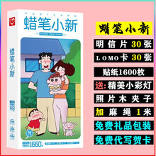 Diy漫画价格报价行情 京东