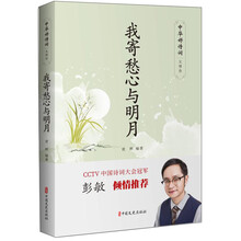 寄明月歌词排行 京东