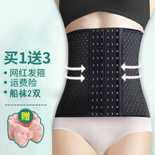 女束缚衣品牌及商品 京东