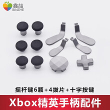 Xbox手柄rt键排行 京东